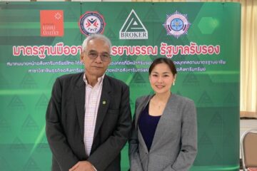 The “Level 4 Real Estate Agent, Class 1” professional competency assessment is organized by the Thailand Real Estate Association (TREBA)